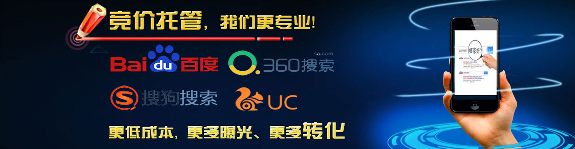 珙县搜索开户返点