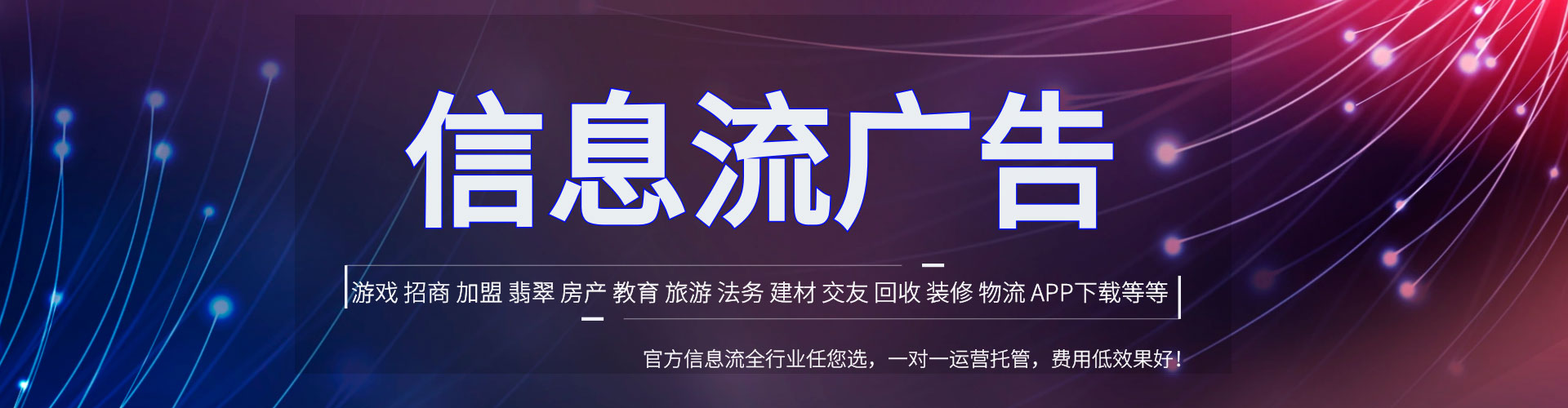 珙县信息流大师