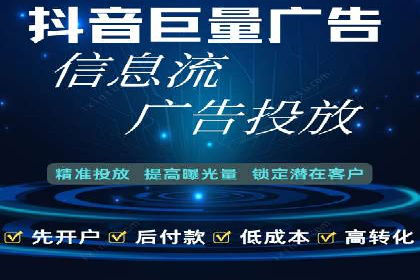 如何选择优质的百度推广代运营公司