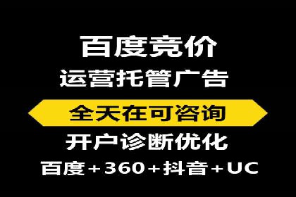 如何在竞争激烈的市场中利用推广信息流取得优势