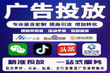 头条信息流广告案例：如何成功吸引用户眼球